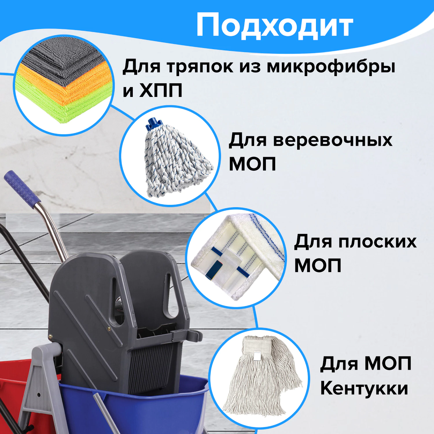 Тележка уборочная BRABIX, 2-съемных ведра 17л, механический отжим, пластиковый каркас